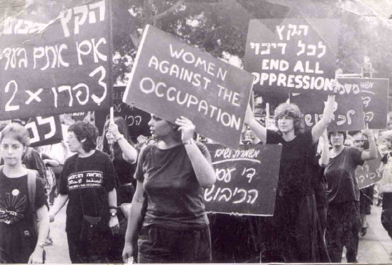 telaviv1988rachelostrowicz_liter.jpg